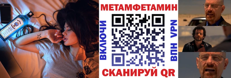 цены наркотик  Новокубанск  Амфетамин VHQ 