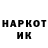 Кетамин VHQ NaiMily FonZ