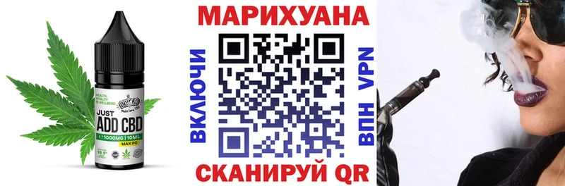 как найти закладки  Новокубанск  Еда ТГК конопля 