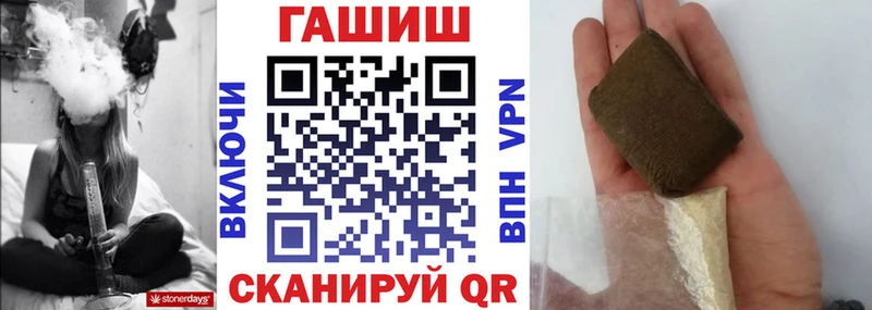 ГАШИШ hashish  Новокубанск 