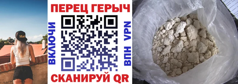 купить наркотик Новокубанск Героин Афган