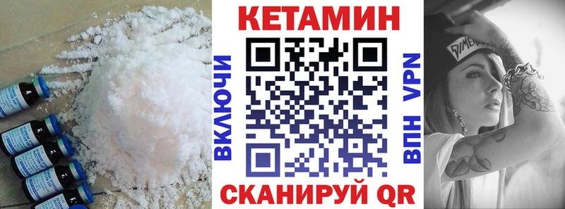 сколько стоит  мега как зайти  Кетамин VHQ  Новокубанск 