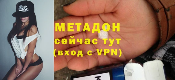 мяу мяу кристалл Верхнеуральск