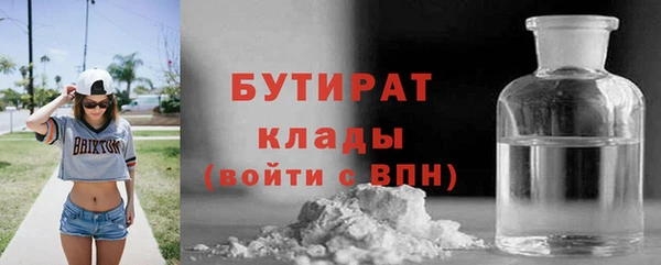 мяу мяу кристалл Верхнеуральск