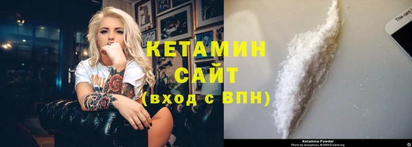 мяу мяу кристалл Верхнеуральск