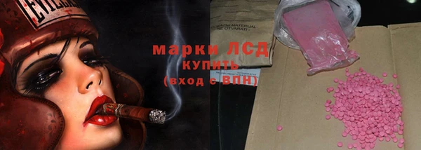 хмурый Бронницы