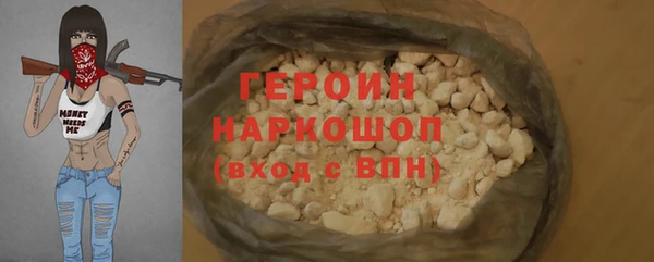 мяу мяу кристалл Верхнеуральск