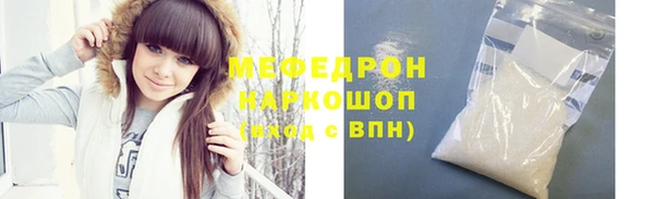 дмт Бугульма