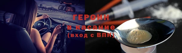 мяу мяу кристалл Верхнеуральск