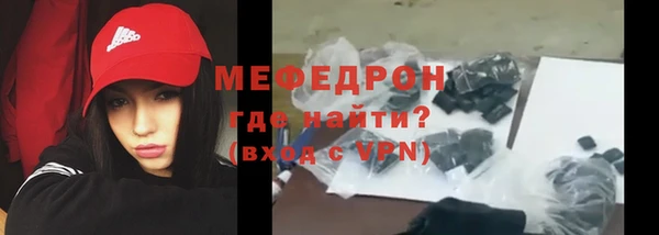 хмурый Бронницы