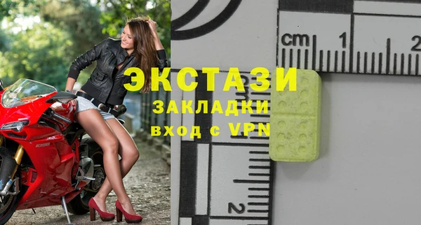 спиды Бородино