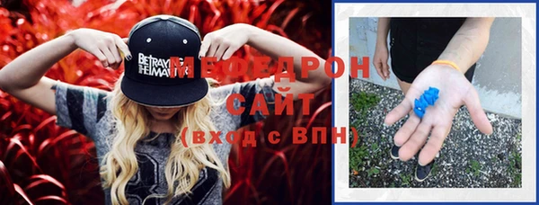спиды Бородино