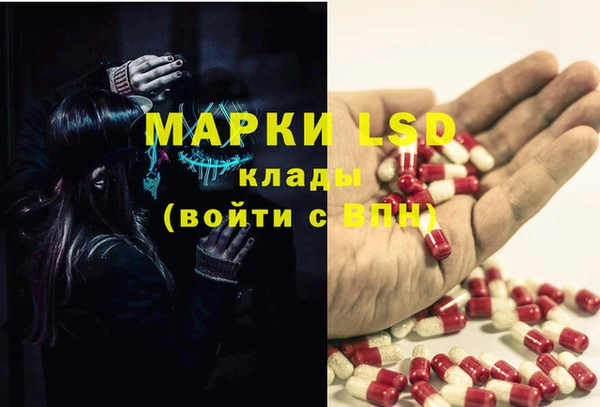 хмурый Бронницы