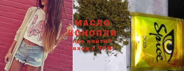 мяу мяу кристалл Верхнеуральск