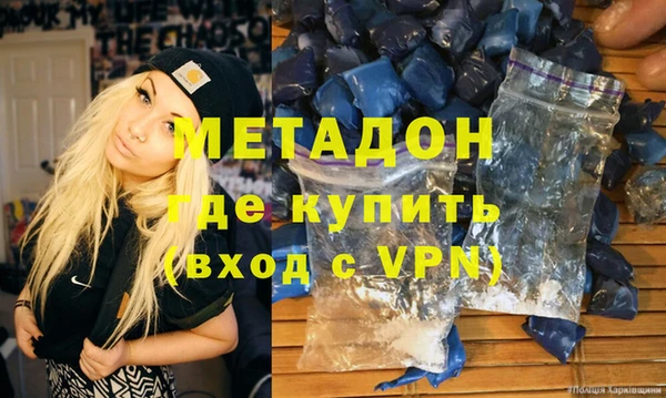 хмурый Бронницы