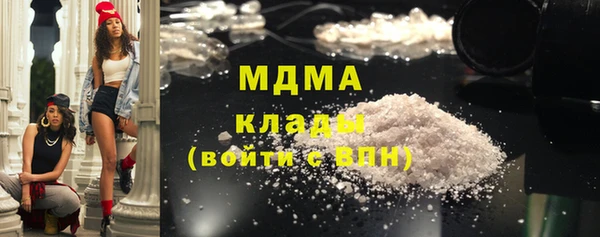 мяу мяу кристалл Верхнеуральск