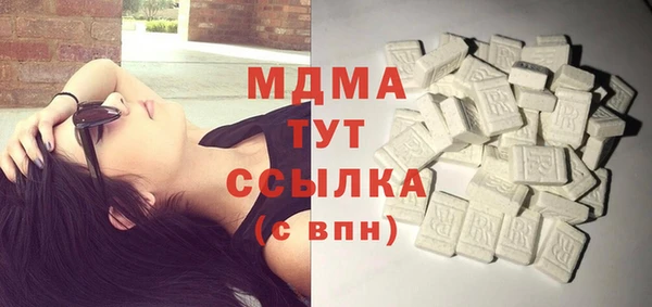 хмурый Бронницы
