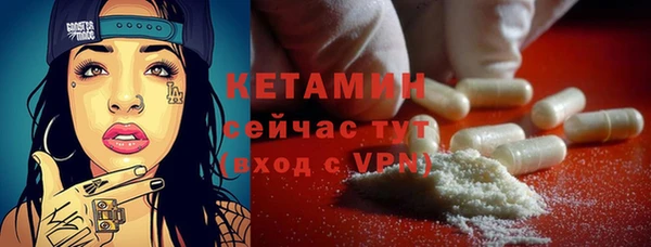 хмурый Бронницы