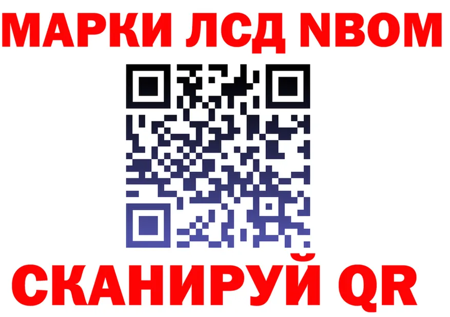 Cocaine Fish Scale зеркало площадка mega Новокубанск