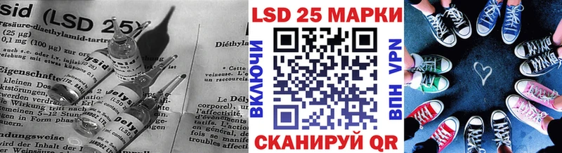 LSD-25 экстази ecstasy  Новокубанск 