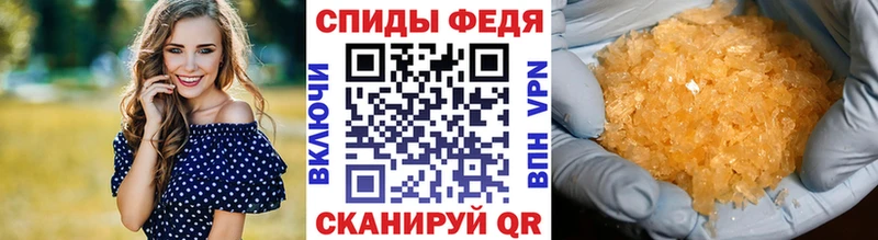Первитин пудра  купить   Новокубанск 