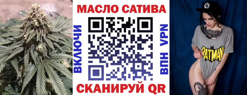 MEGA ТОР  как найти   Новокубанск  Дистиллят ТГК концентрат 